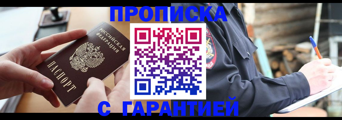 регистрация для школы в Ханты-Мансийске
