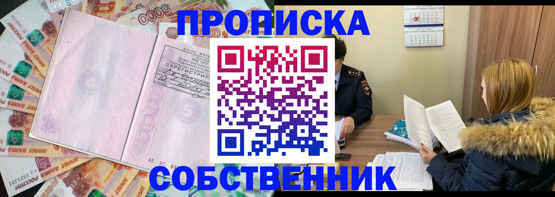 регистрация для школы в Ханты-Мансийске